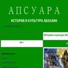 apsuara.ru