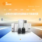 apsystems.cn