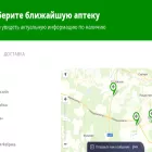 apteka-dalian.ru apteka-dalian.ru