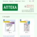 apteka1.info