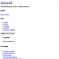 aptekano1.ru aptekano1.ru