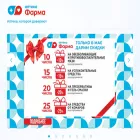 aptfarma.ru