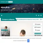 aqua-pit.ru aqua-pit.ru