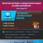 aqua-west.ru aqua-west.ru