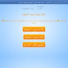 ar3ab.com ar3ab.com
