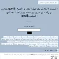arab-torrents.com