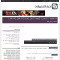 arabapps.org