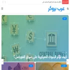 arabbroker.org