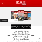 arabhebdo.telquel.ma arabhebdo.telquel.ma