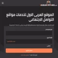 arabiansmmpanel.com