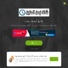 arabic-chat.net arabic-chat.net