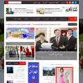 arabiccanada.com