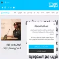 arabicpost.live