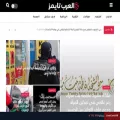 arabictimes.org
