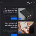 arabiya-tech.com