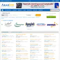arabjobs.com