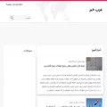 arabkhabar.com arabkhabar.com