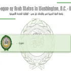arableague-us.org arableague-us.org