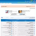 arabmoheet.net