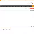 arabsciences.com