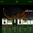 arabsoasis.com arabsoasis.com
