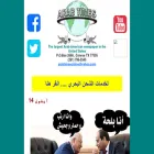 arabtimes.com