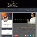 arahman.net
