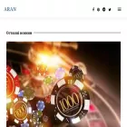 aran.com.ua aran.com.ua