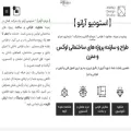 aranostudio.com aranostudio.com
