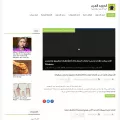 arbandroid.com