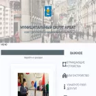 arbatnews.ru