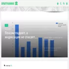 arbitrajniki.ru arbitrajniki.ru