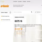 arbonia-design.ru arbonia-design.ru