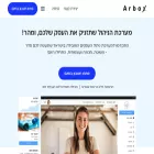 arbox.co.il