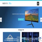 arbyte.ru arbyte.ru