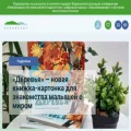 archipelag-publishing.ru