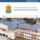 architect-zt.gov.ua