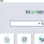 archive.aks.ac.kr archive.aks.ac.kr