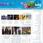 archive.radiozamaneh.com archive.radiozamaneh.com