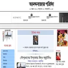 archives.anandabazar.com