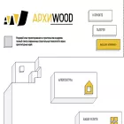 archiwood.ru