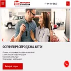 archmotors.ru