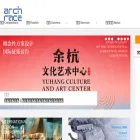 archrace.com archrace.com