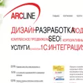 arcline.ru