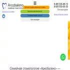 arcobaleno-dent.ru arcobaleno-dent.ru