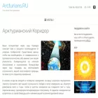 arcturians.ru