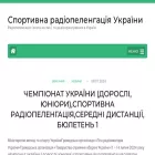 ardf.org.ua ardf.org.ua