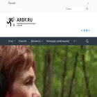 ardf.ru