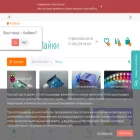 arduinobazar.ru arduinobazar.ru