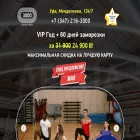 arena3000.ru